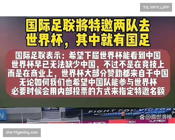 世界杯扩军新规则下的参赛队伍增减变化与赛制调整探析 世界杯扩军新规则下的参赛队伍增减变化与赛制调整探析
